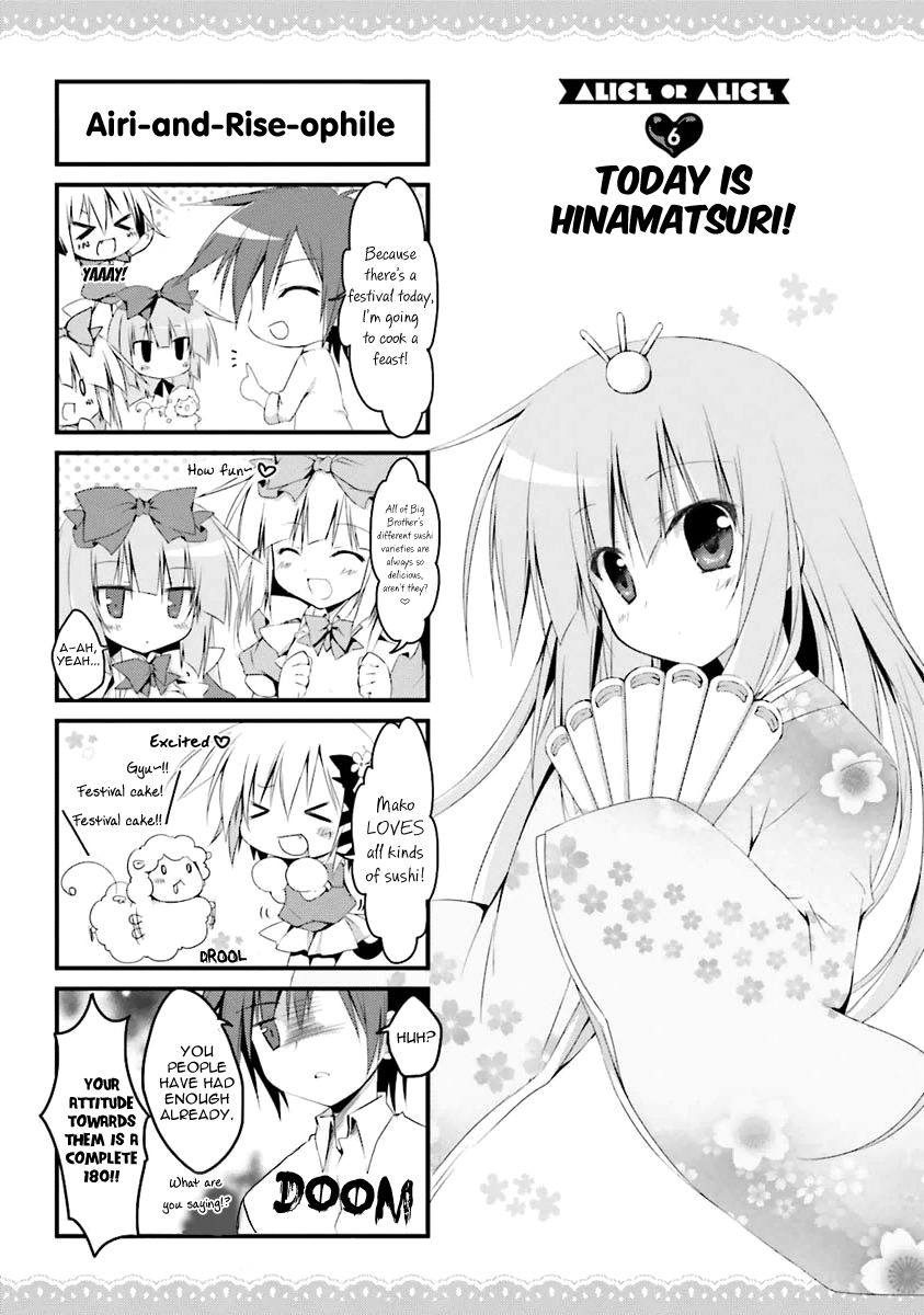 Alice or Alice - Siscon Nii-san to Futago no Imouto Chapter 6 page 1 - Chapter 6 : Today is Hinamatsuri!