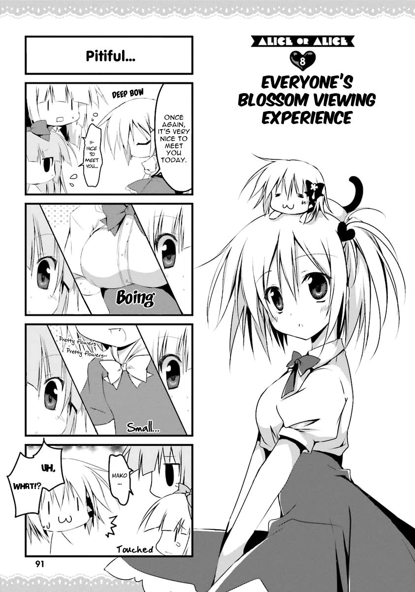 Alice or Alice - Siscon Nii-san to Futago no Imouto Chapter 8 page 1 - Chapter 8
