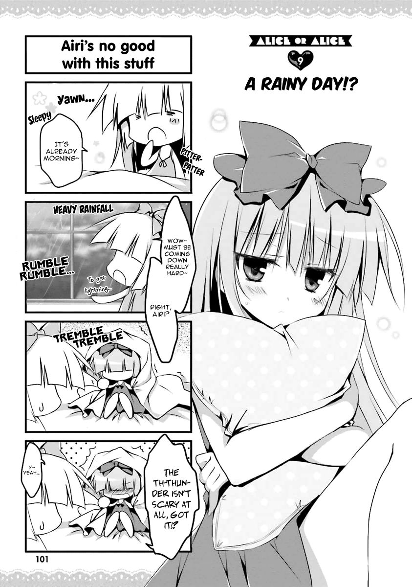 Alice or Alice - Siscon Nii-san to Futago no Imouto Chapter 9 page 1 - Chapter 9