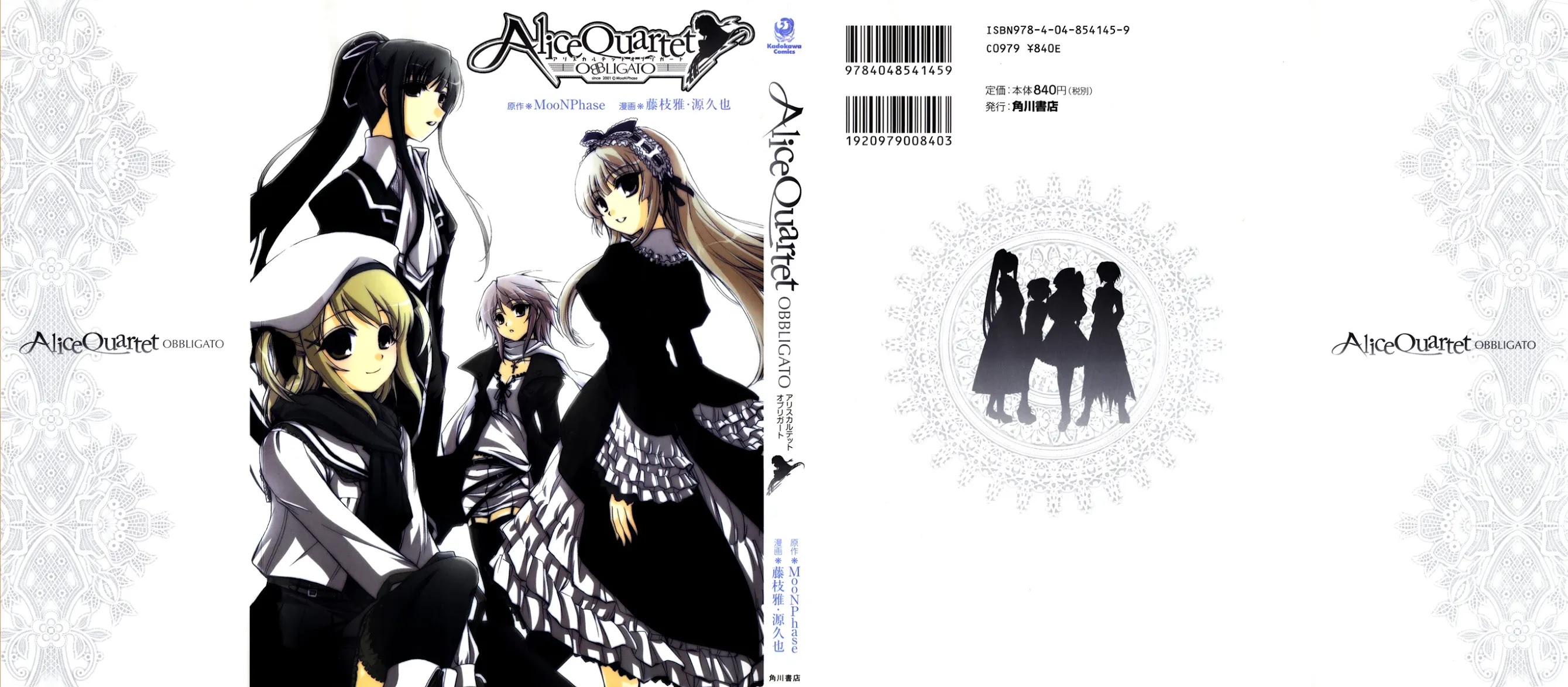 Alice Quartet Obbligato Chapter 0 page 1 - Chapter 0: Illustrated Stories