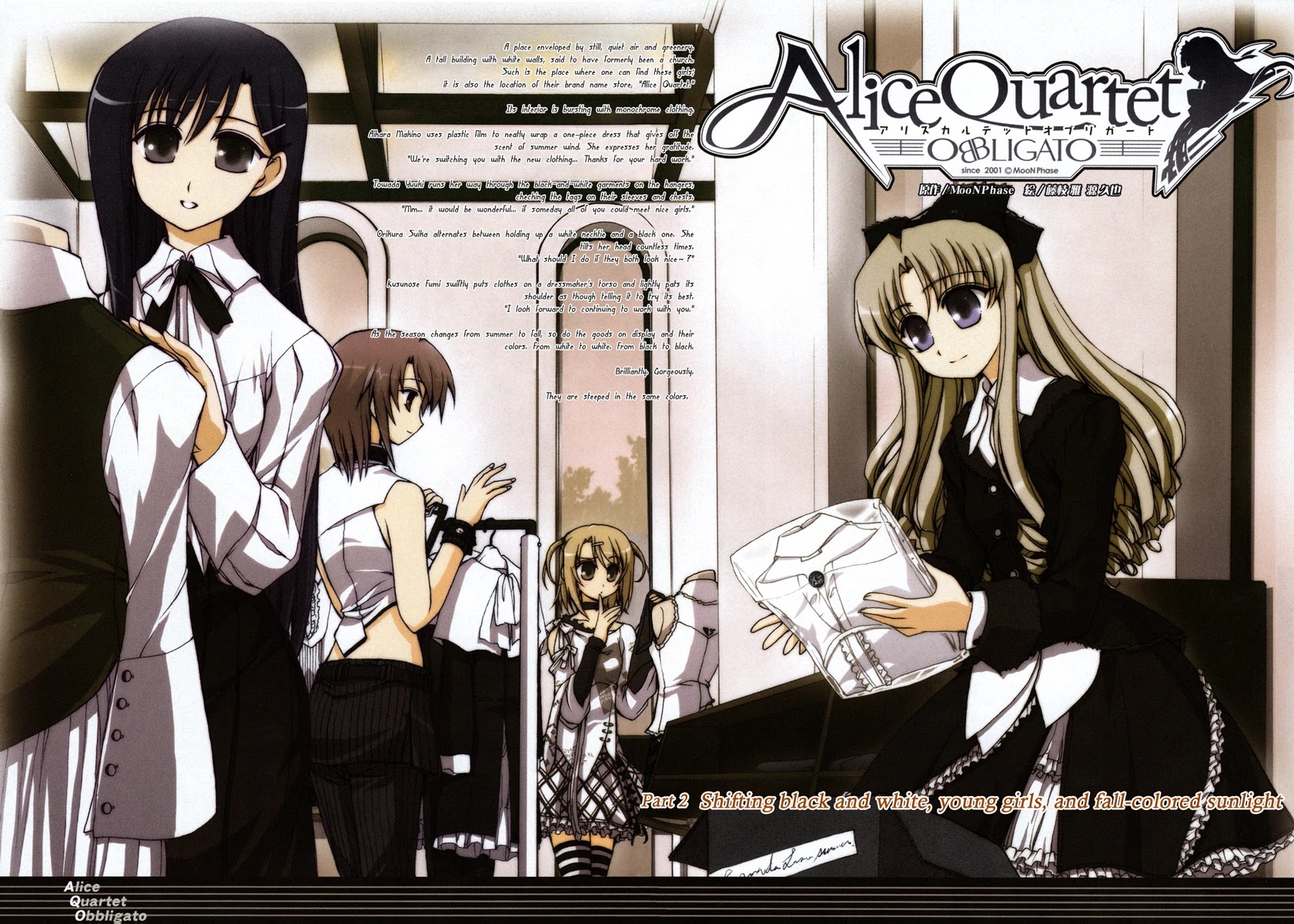 Alice Quartet Obbligato Chapter 0 page 10 - Chapter 0: Illustrated Stories