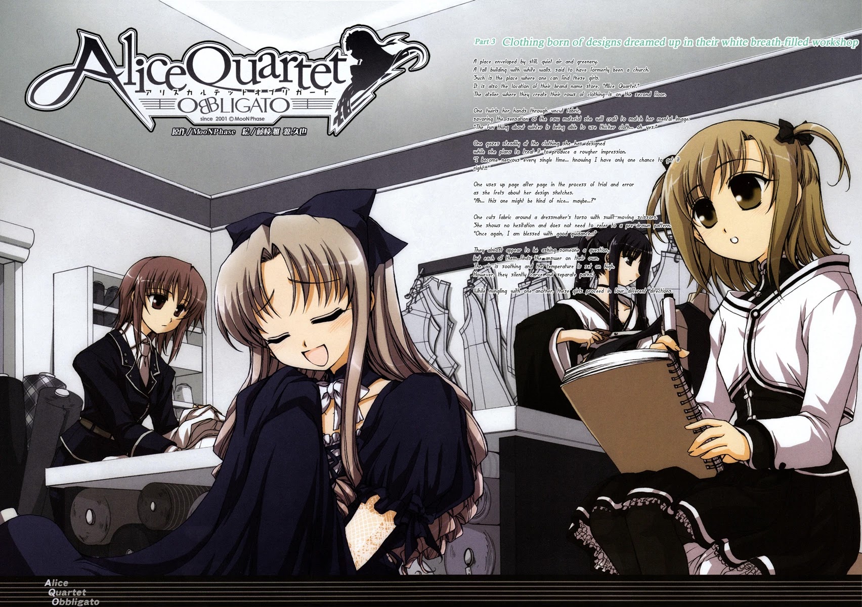 Alice Quartet Obbligato Chapter 0 page 13 - Chapter 0: Illustrated Stories