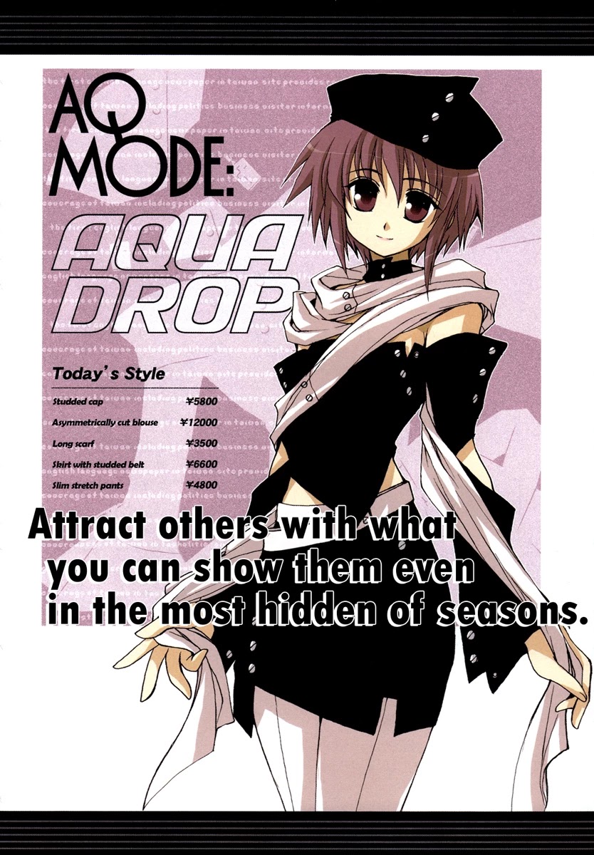Alice Quartet Obbligato Chapter 0 page 14 - Chapter 0: Illustrated Stories