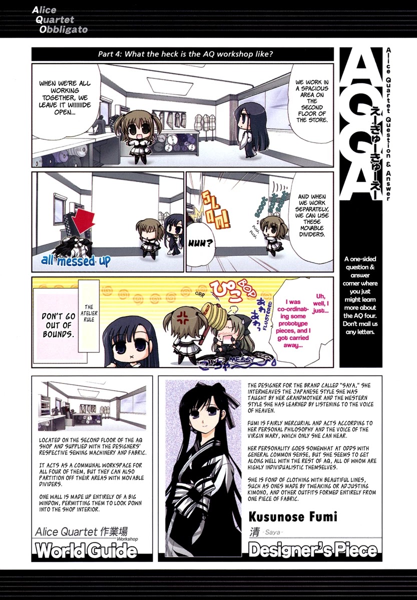Alice Quartet Obbligato Chapter 0 page 15 - Chapter 0: Illustrated Stories