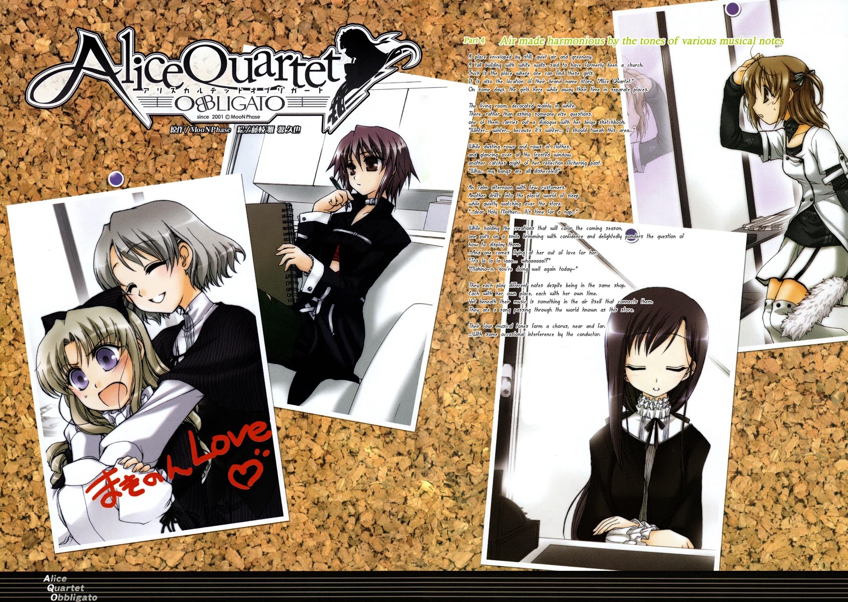 Alice Quartet Obbligato Chapter 0 page 16 - Chapter 0: Illustrated Stories