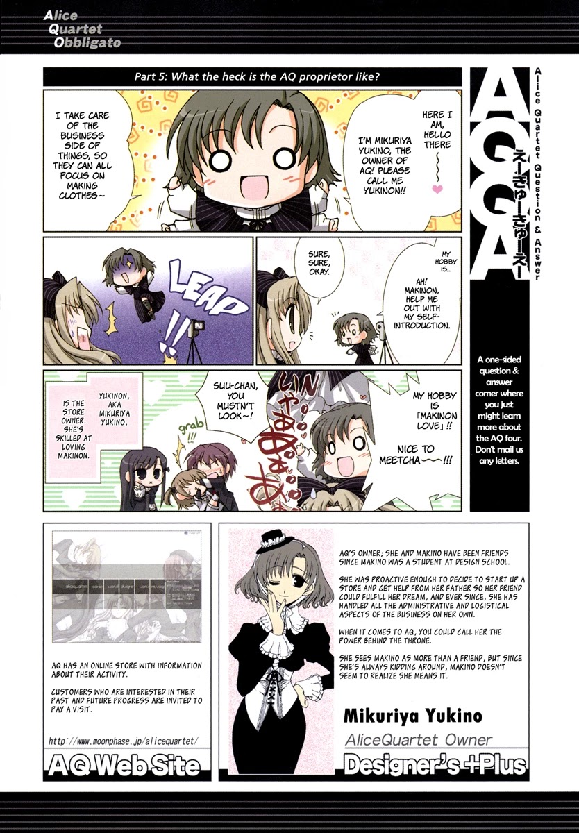 Alice Quartet Obbligato Chapter 0 page 18 - Chapter 0: Illustrated Stories