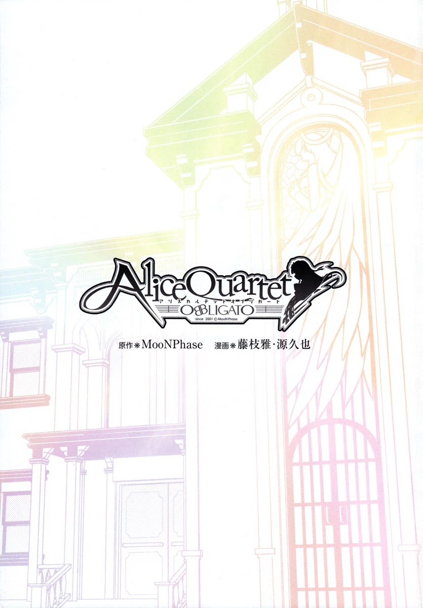 Alice Quartet Obbligato Chapter 0 page 3 - Chapter 0: Illustrated Stories