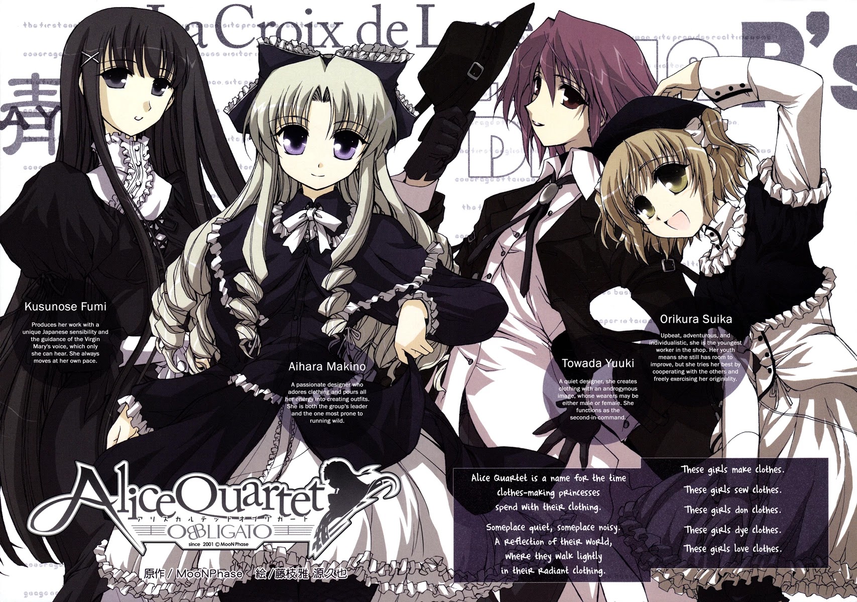 Alice Quartet Obbligato Chapter 0 page 4 - Chapter 0: Illustrated Stories
