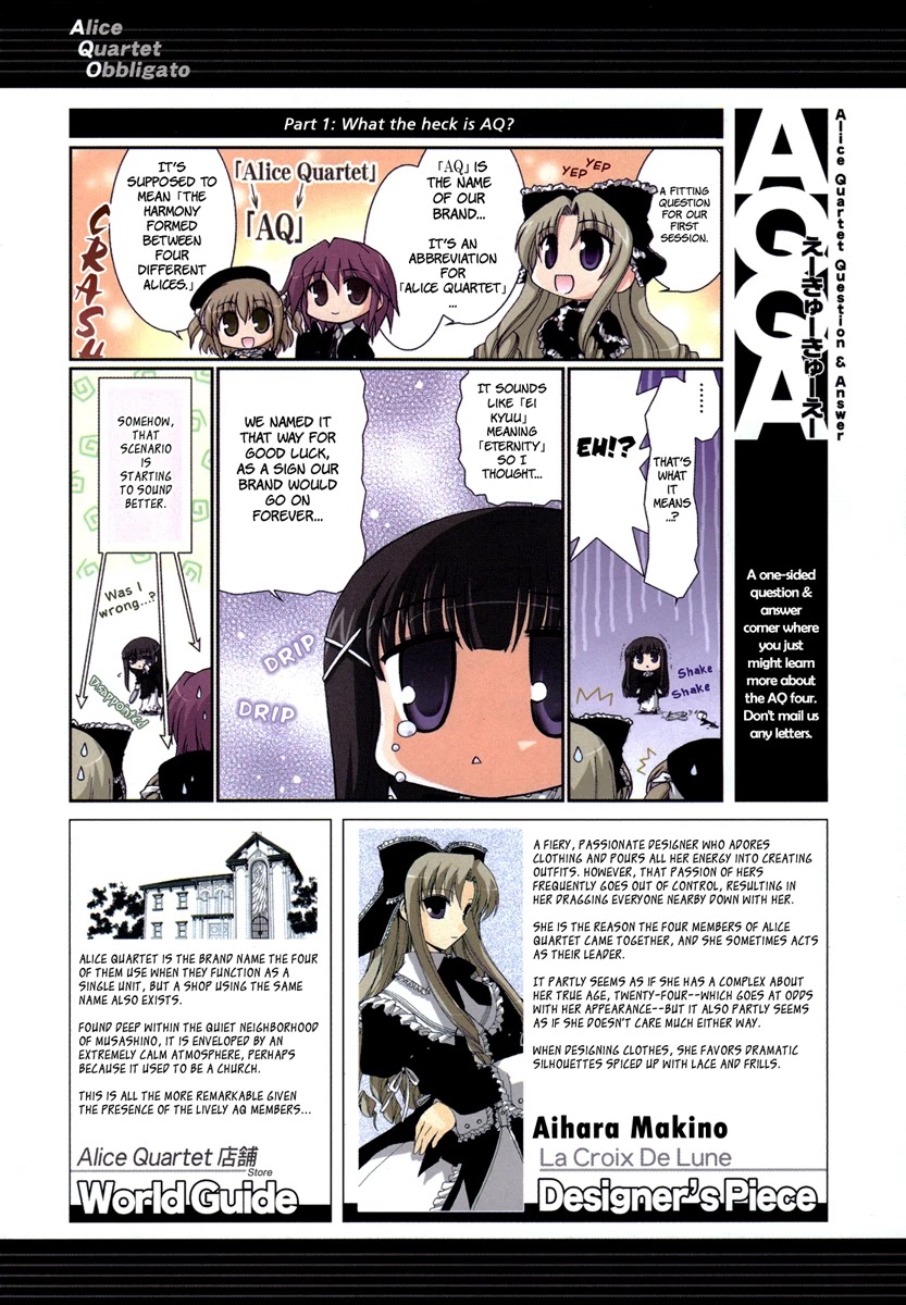 Alice Quartet Obbligato Chapter 0 page 5 - Chapter 0: Illustrated Stories