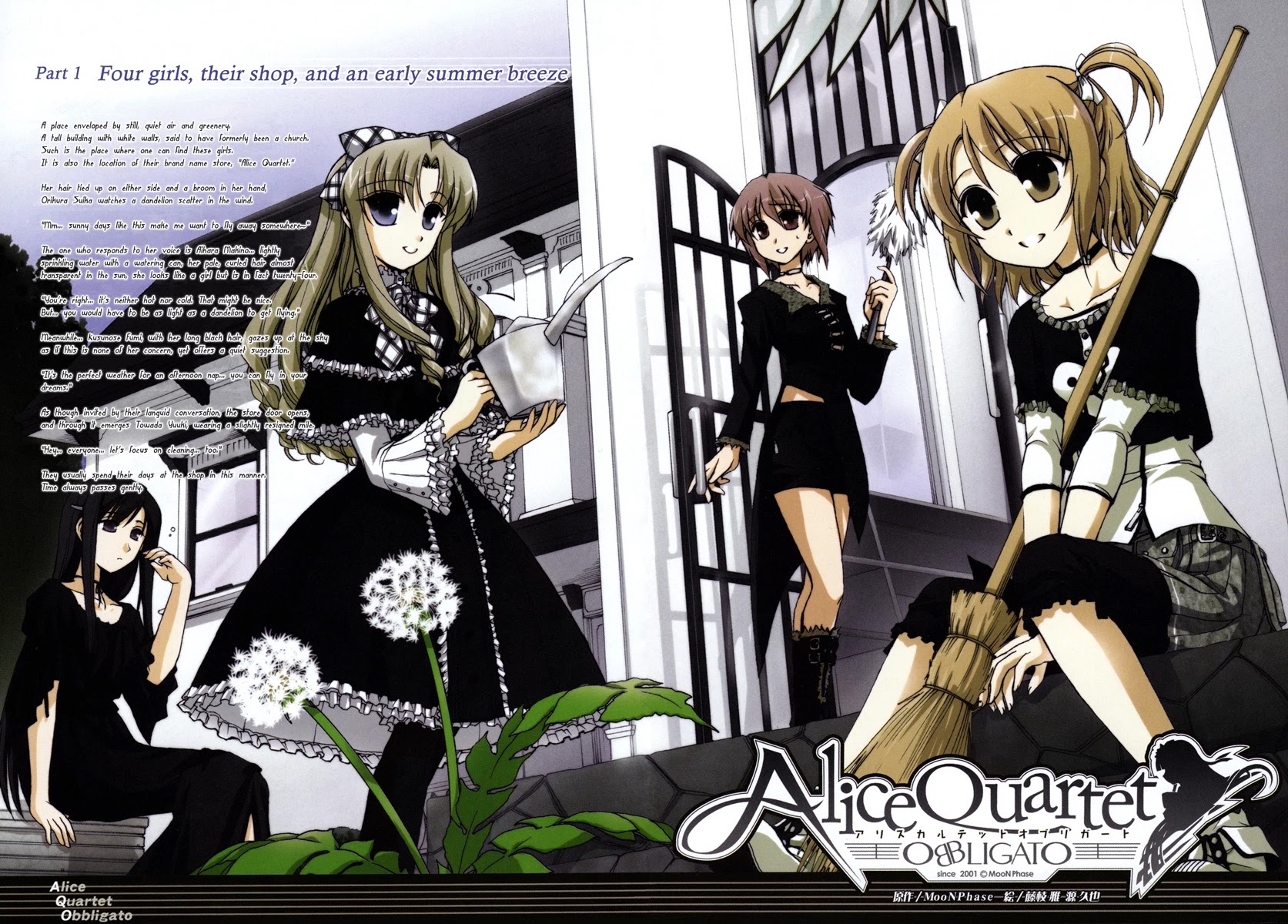 Alice Quartet Obbligato Chapter 0 page 7 - Chapter 0: Illustrated Stories