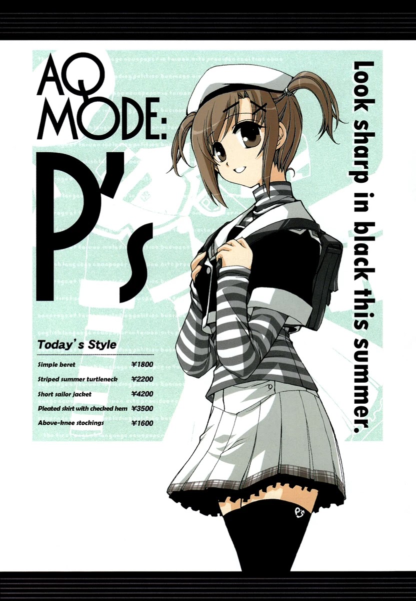 Alice Quartet Obbligato Chapter 0 page 8 - Chapter 0: Illustrated Stories