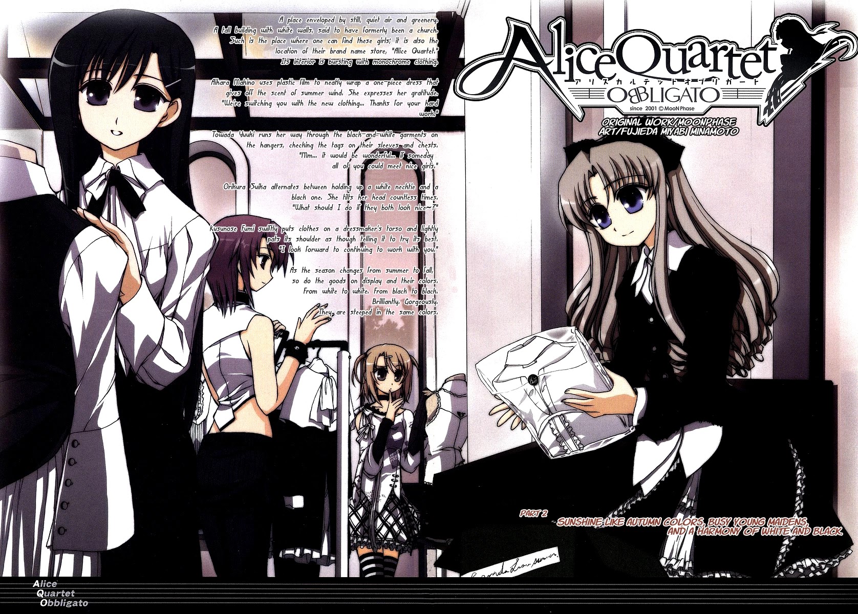 Alice Quartet Obbligato Chapter 1 page 18 - Chapter 1: bagatelle