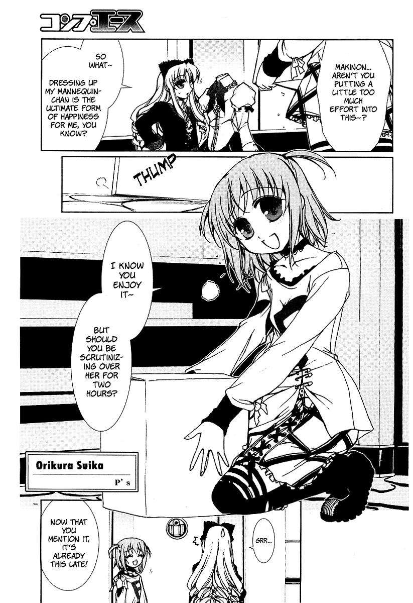 Alice Quartet Obbligato Chapter 1 page 4 - Chapter 1: bagatelle