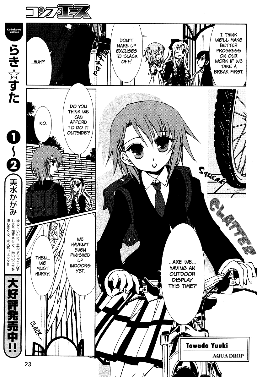 Alice Quartet Obbligato Chapter 1 page 6 - Chapter 1: bagatelle
