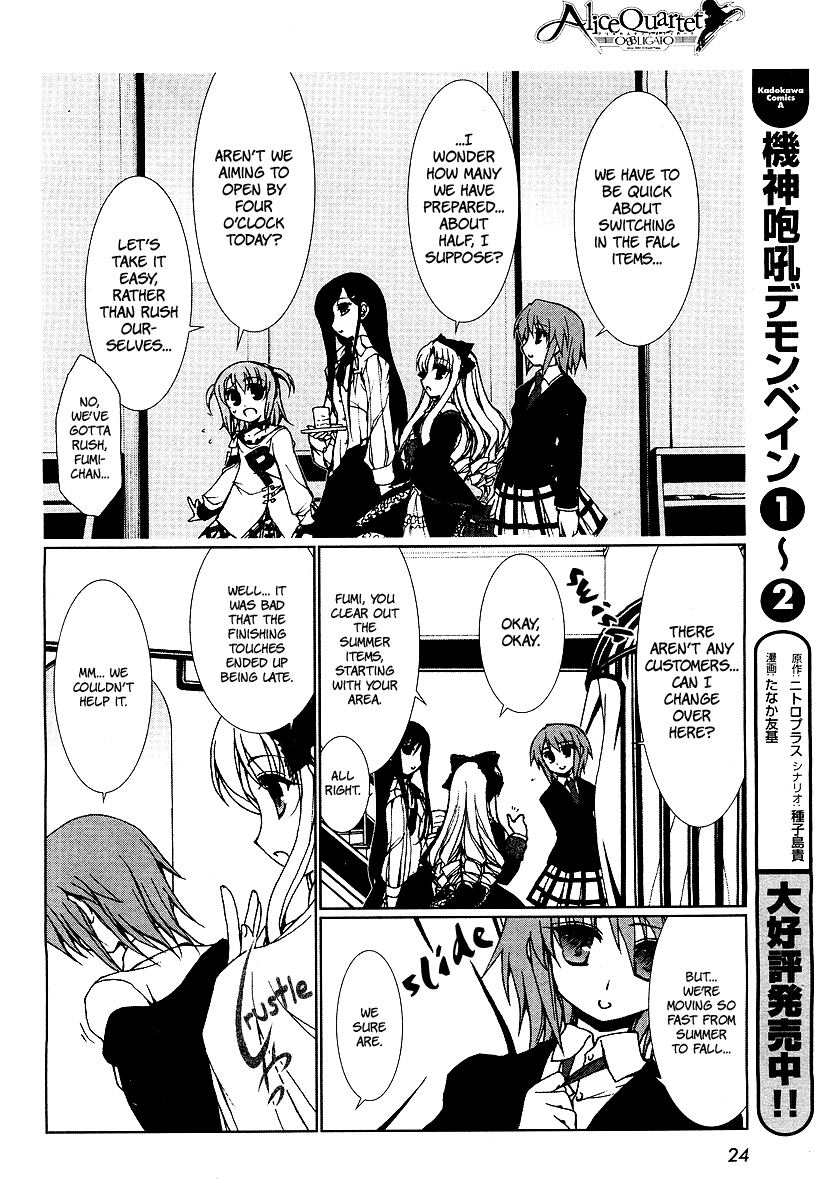 Alice Quartet Obbligato Chapter 1 page 7 - Chapter 1: bagatelle