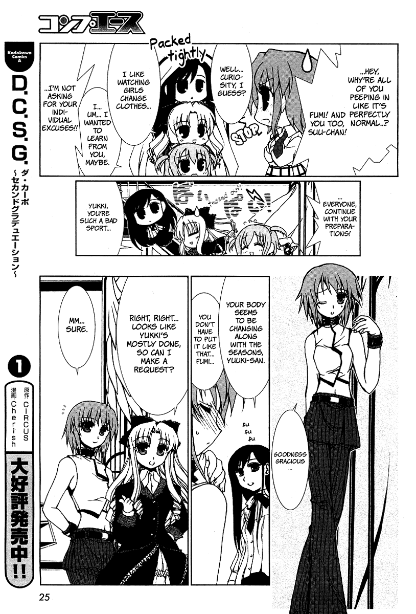 Alice Quartet Obbligato Chapter 1 page 8 - Chapter 1: bagatelle