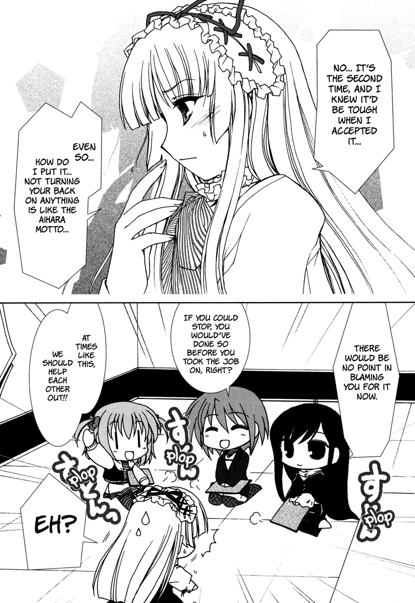 Alice Quartet Obbligato Chapter 2 page 12 - Chapter 2: stringendo
