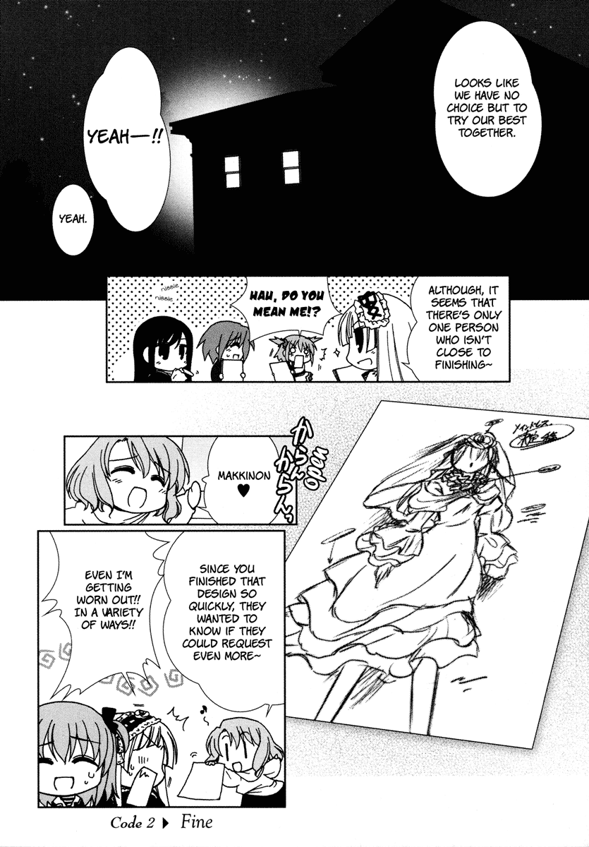 Alice Quartet Obbligato Chapter 2 page 17 - Chapter 2: stringendo