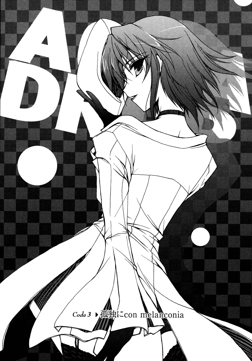 Alice Quartet Obbligato Chapter 3 page 1 - Chapter 3: con melanconia