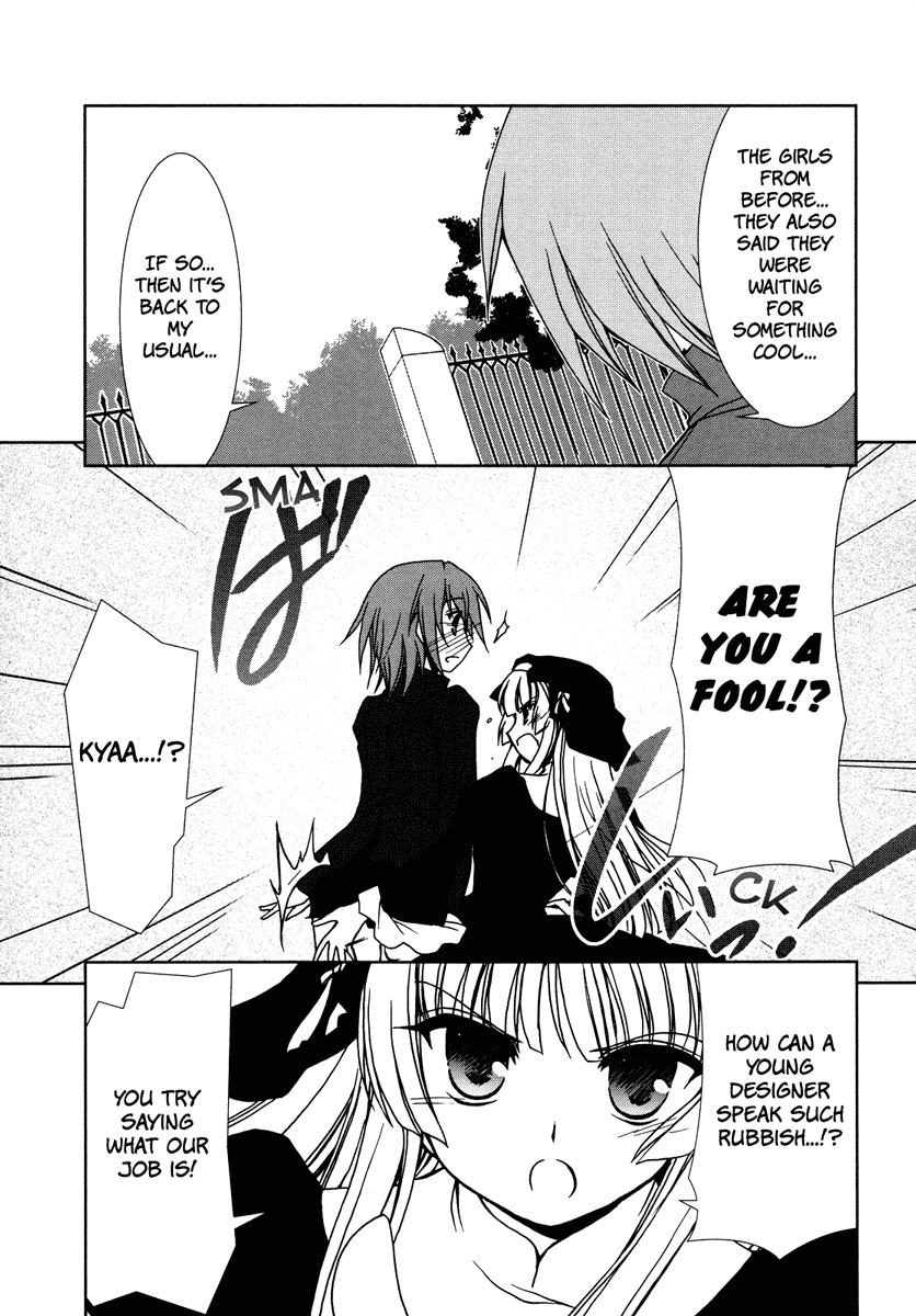 Alice Quartet Obbligato Chapter 3 page 9 - Chapter 3: con melanconia