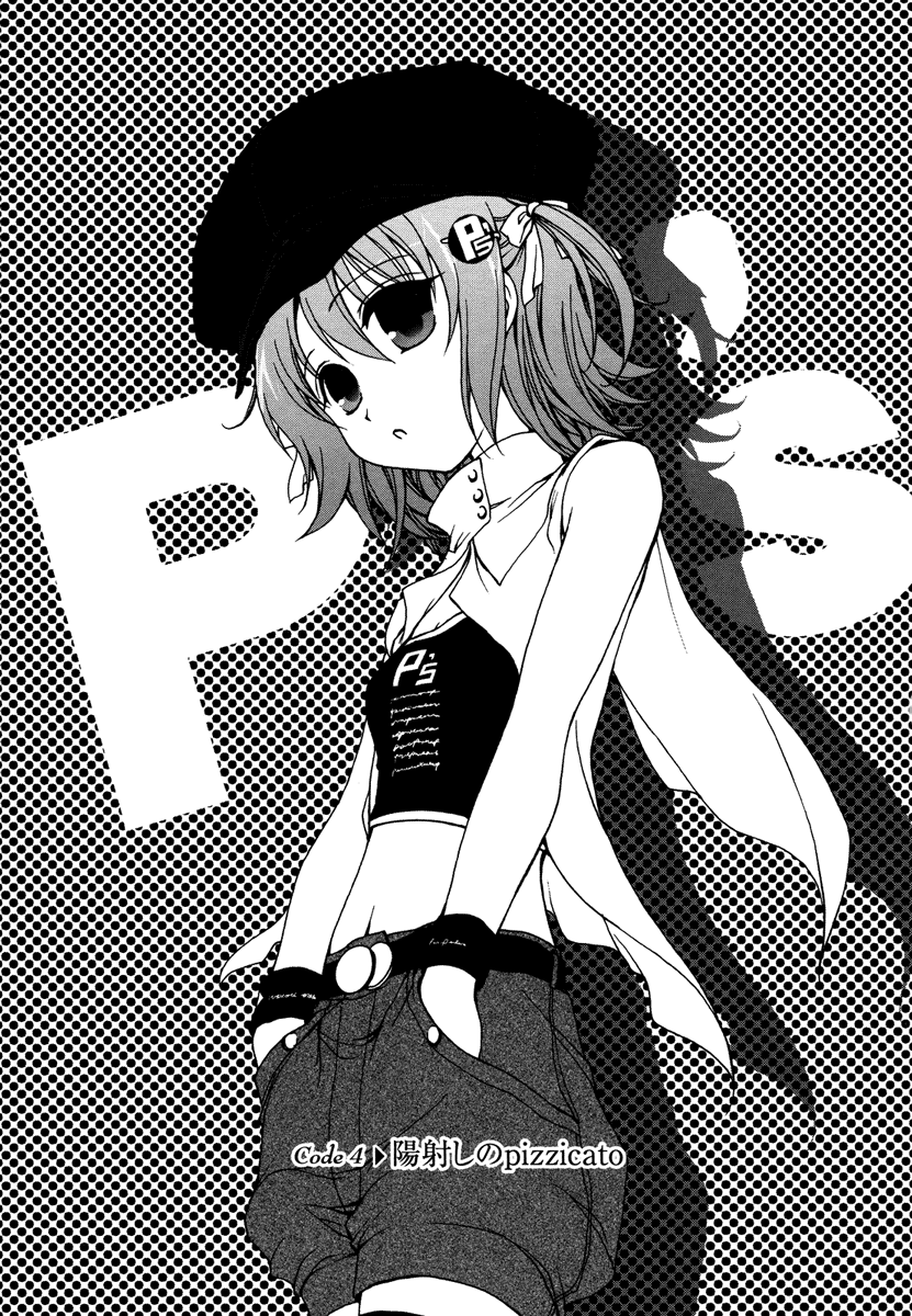 Alice Quartet Obbligato Chapter 4 page 2 - Chapter 4: pizzicato