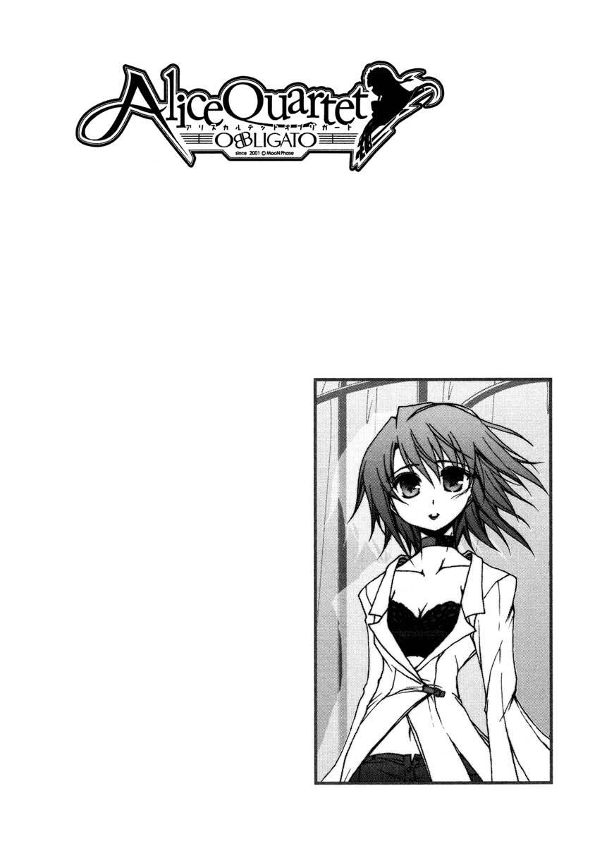 Alice Quartet Obbligato Chapter 6 page 1 - Chapter 6: Amoroso