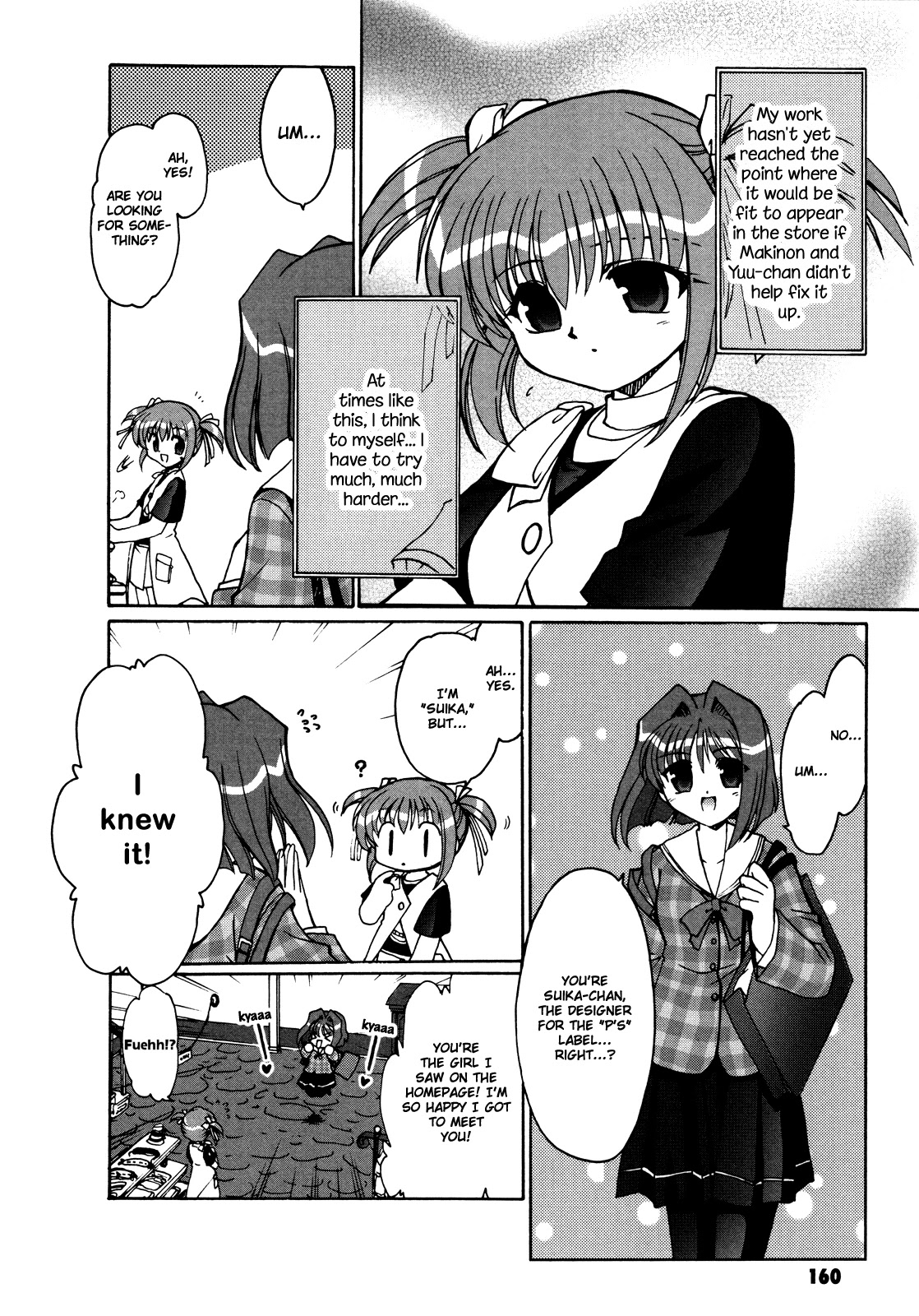 Alice Quartet Obbligato Chapter 7.5 page 12 - Chapter 7.5: Poco a Poco [END]