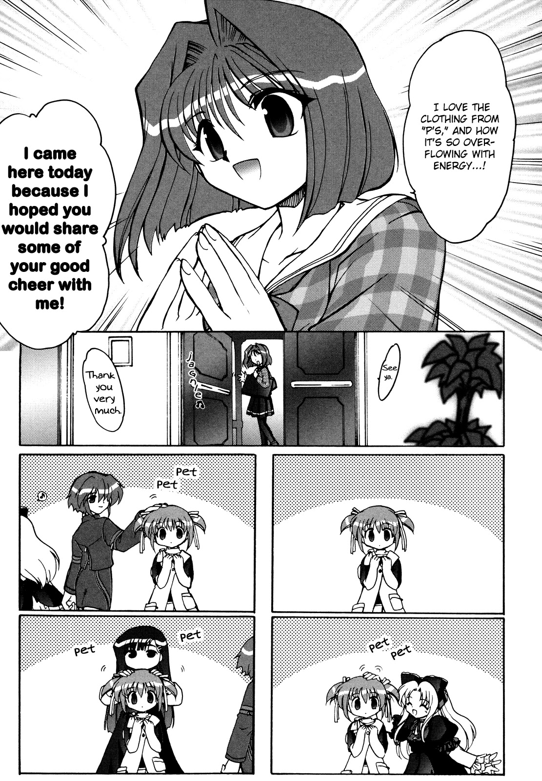 Alice Quartet Obbligato Chapter 7.5 page 13 - Chapter 7.5: Poco a Poco [END]