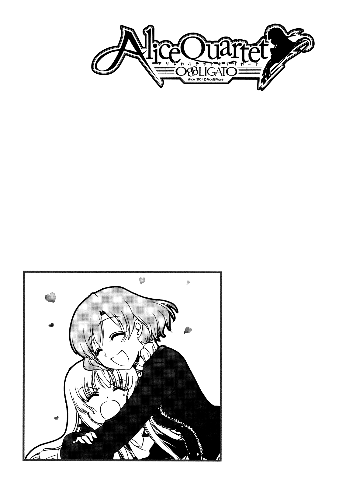 Alice Quartet Obbligato Chapter 7.5 page 19 - Chapter 7.5: Poco a Poco [END]
