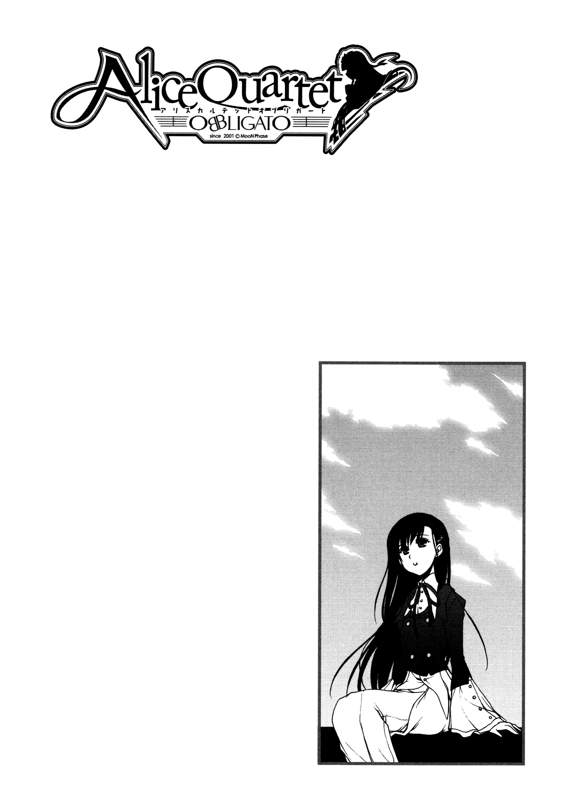 Alice Quartet Obbligato Chapter 7.5 page 2 - Chapter 7.5: Poco a Poco [END]