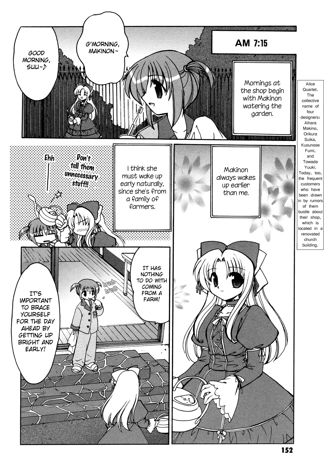 Alice Quartet Obbligato Chapter 7.5 page 4 - Chapter 7.5: Poco a Poco [END]