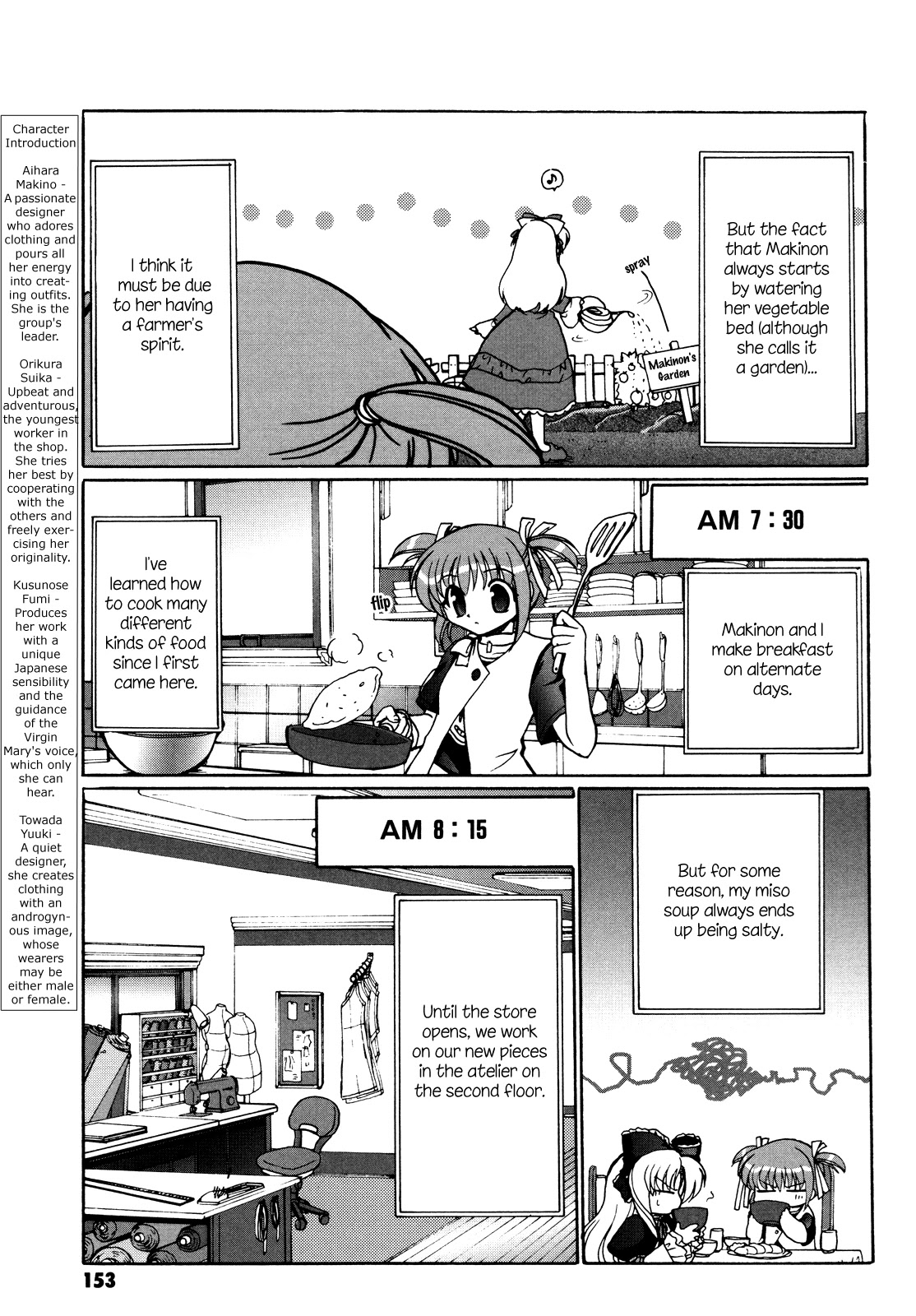 Alice Quartet Obbligato Chapter 7.5 page 5 - Chapter 7.5: Poco a Poco [END]