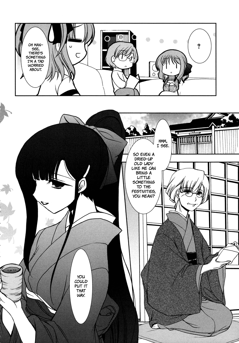 Alice Quartet Obbligato Chapter 7 page 6 - Chapter 7: OBBLIGATO