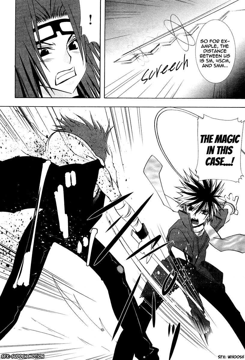 Alice Royale Chapter 2 page 21 - Chapter 2: Tweedledum and Tweedledee