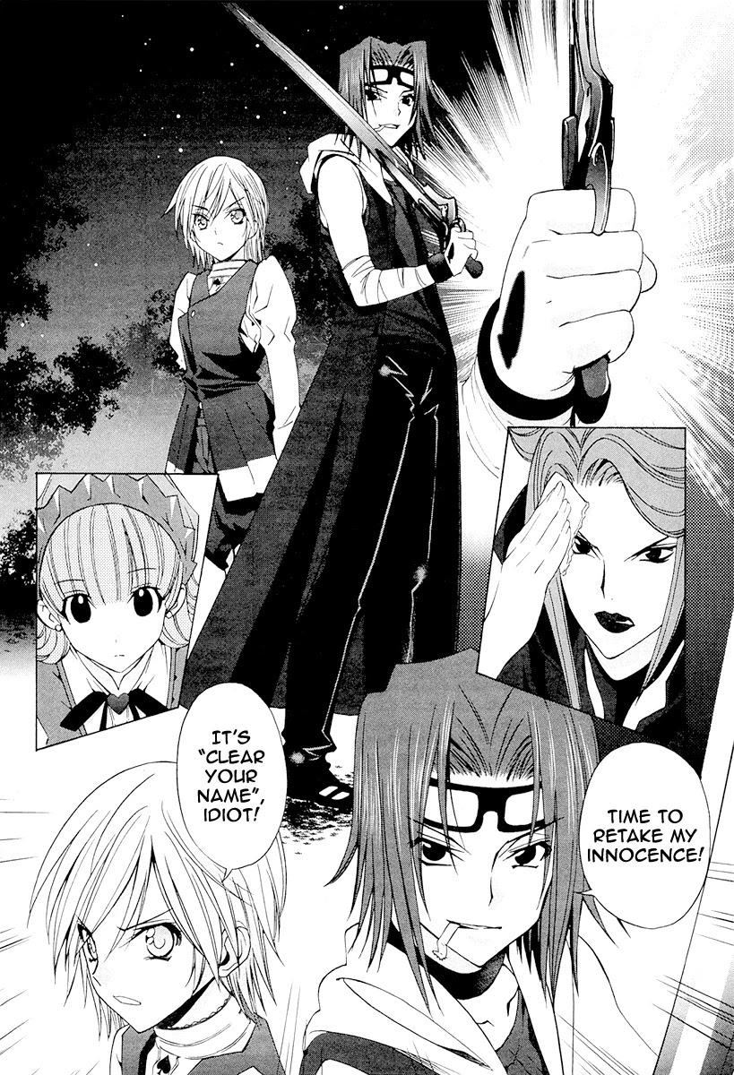 Alice Royale Chapter 4 page 14 - Chapter 4: Speak roughly to your little boy
