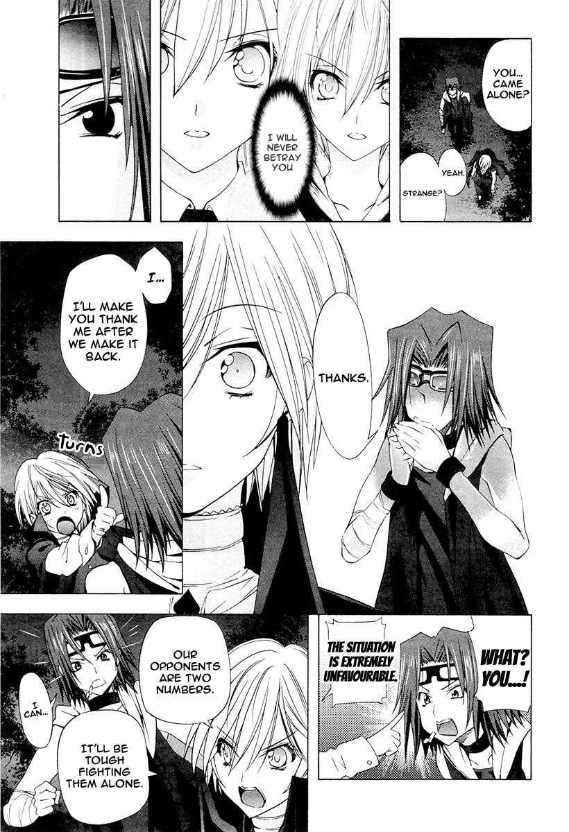 Alice Royale Chapter 4 page 9 - Chapter 4: Speak roughly to your little boy