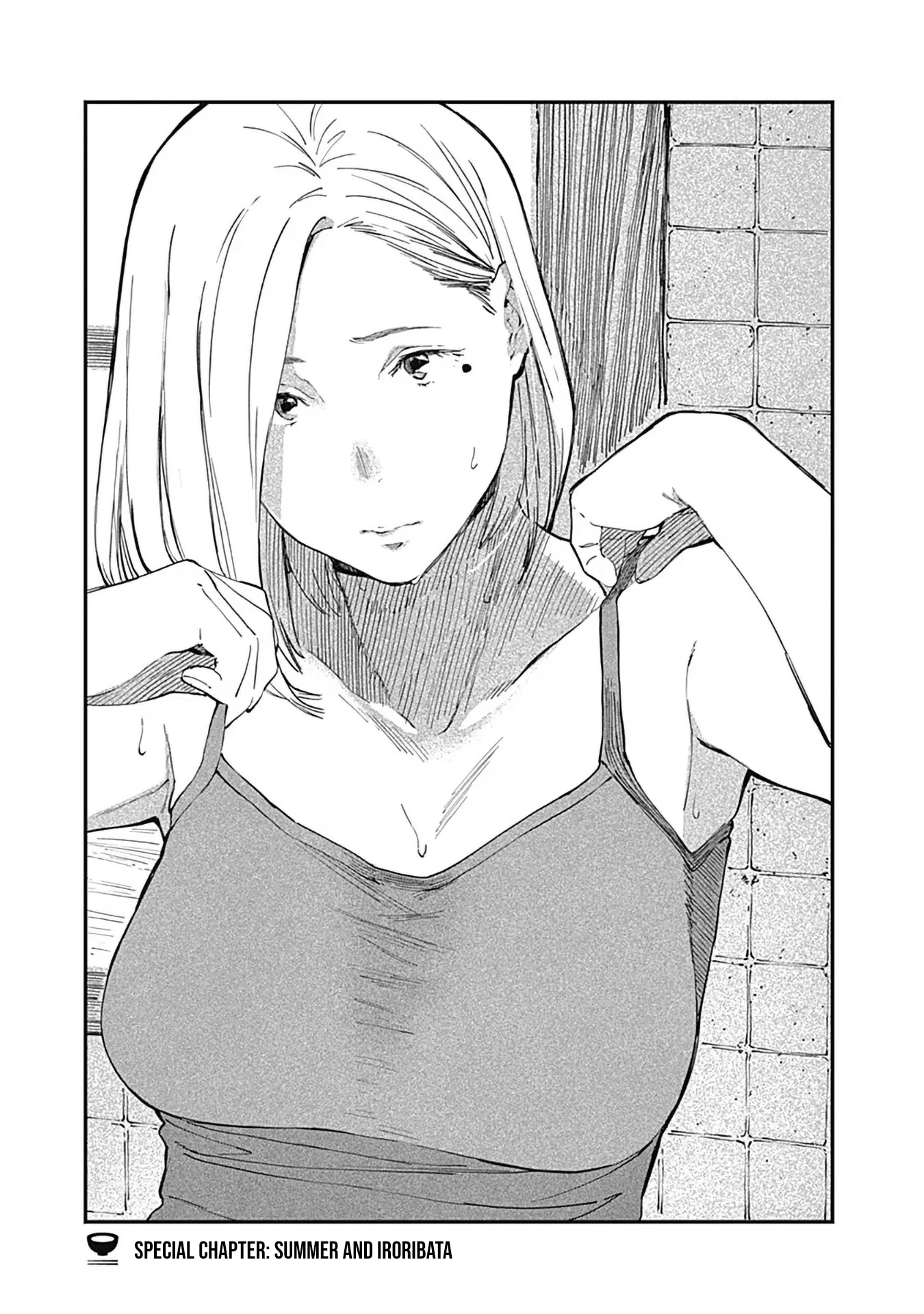 Alice-san Chi no Iroribata Chapter 14.5 page 1 - Chapter 14.5: Special Chapter: Summer and Iroribata