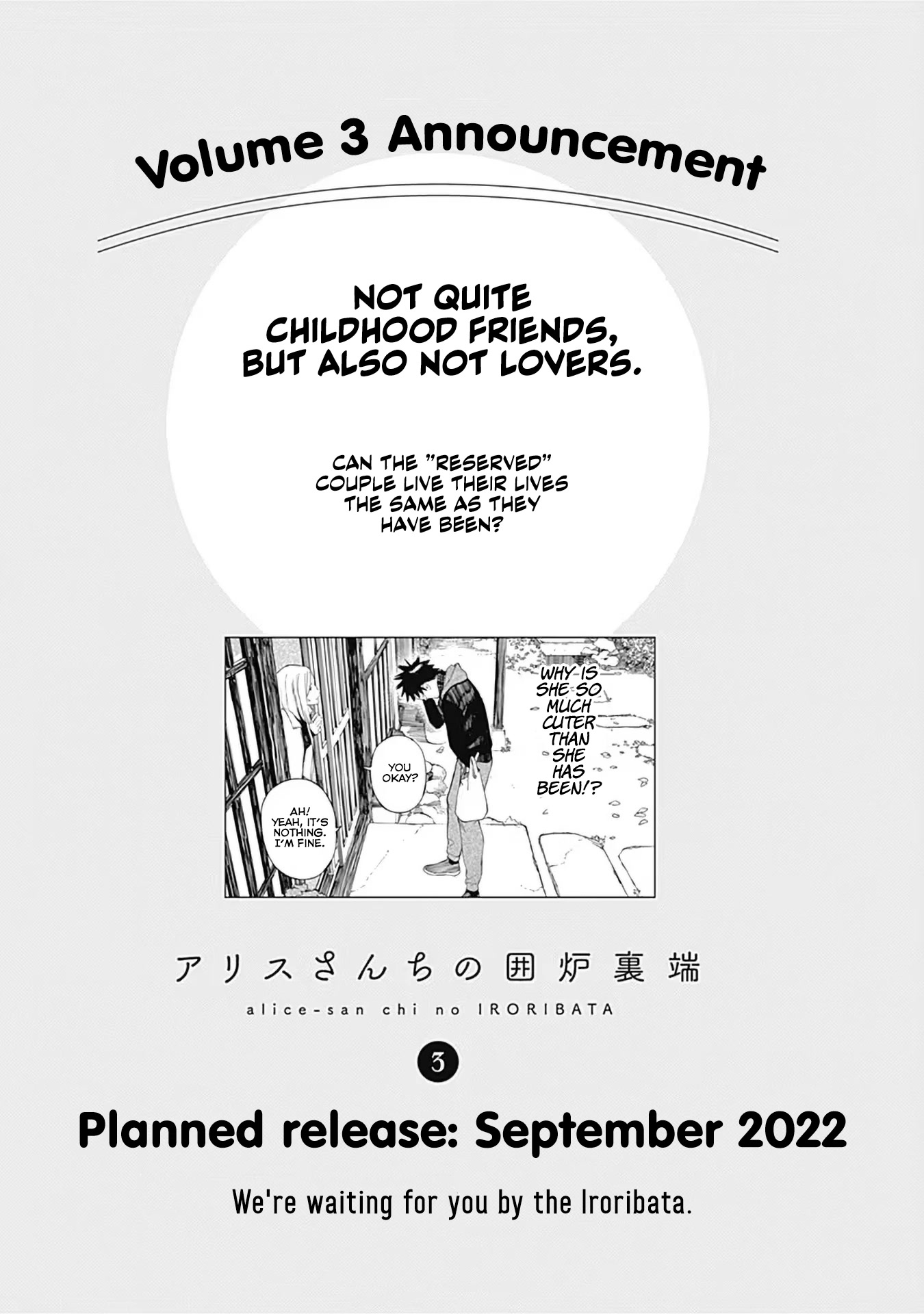 Alice-san Chi no Iroribata Chapter 14.5 page 17 - Chapter 14.5: Special Chapter: Summer and Iroribata