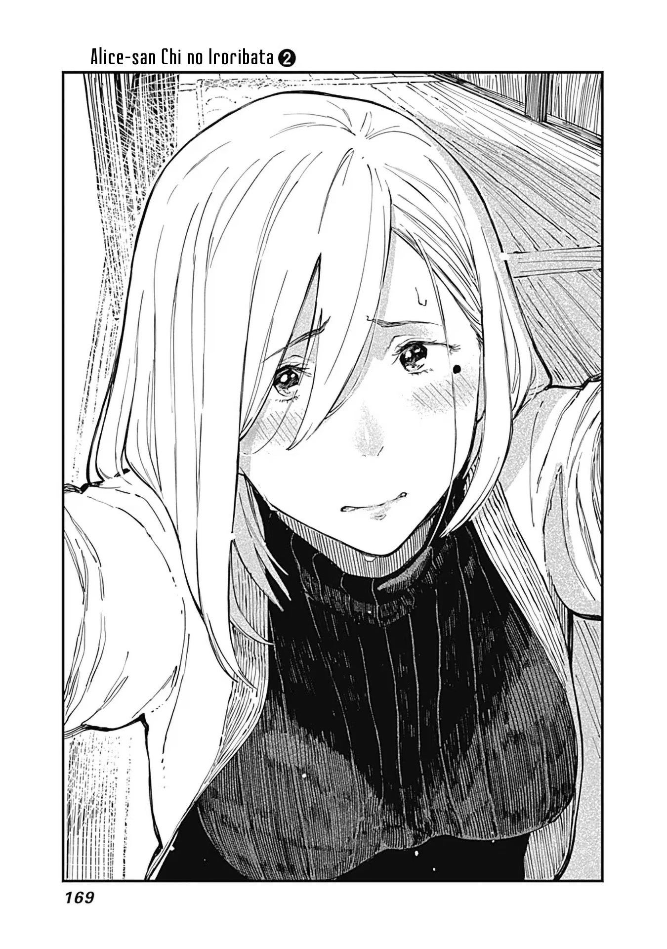 Alice-san Chi no Iroribata Chapter 14 page 20 - Chapter 14: Mochi Pounding and Reservation