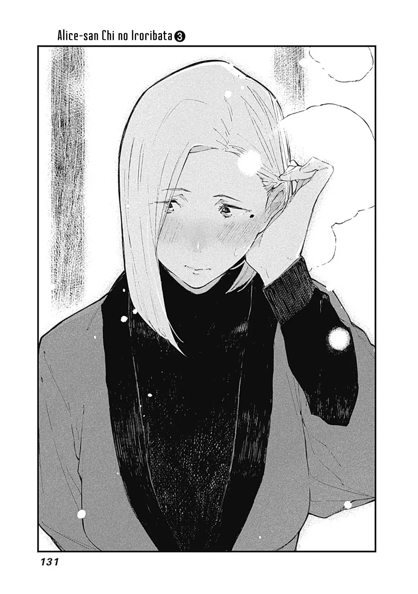 Alice-san Chi no Iroribata Chapter 19 page 23 - Chapter 19: Snow and Mizore Nabe