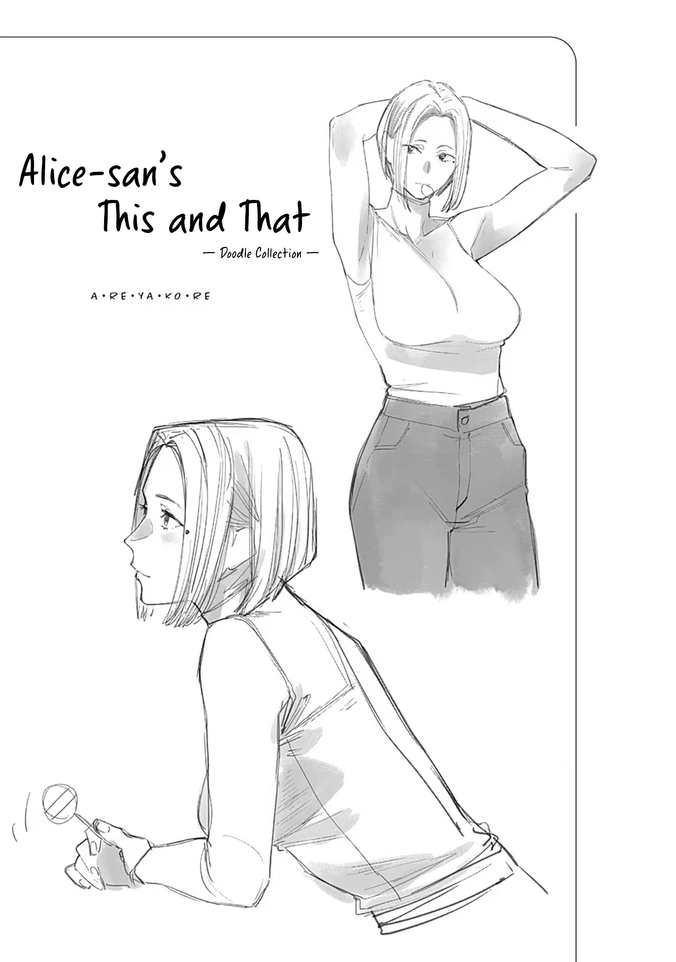 Alice-san Chi no Iroribata Chapter 21.5 page 1 - Chapter 21.5: Extras