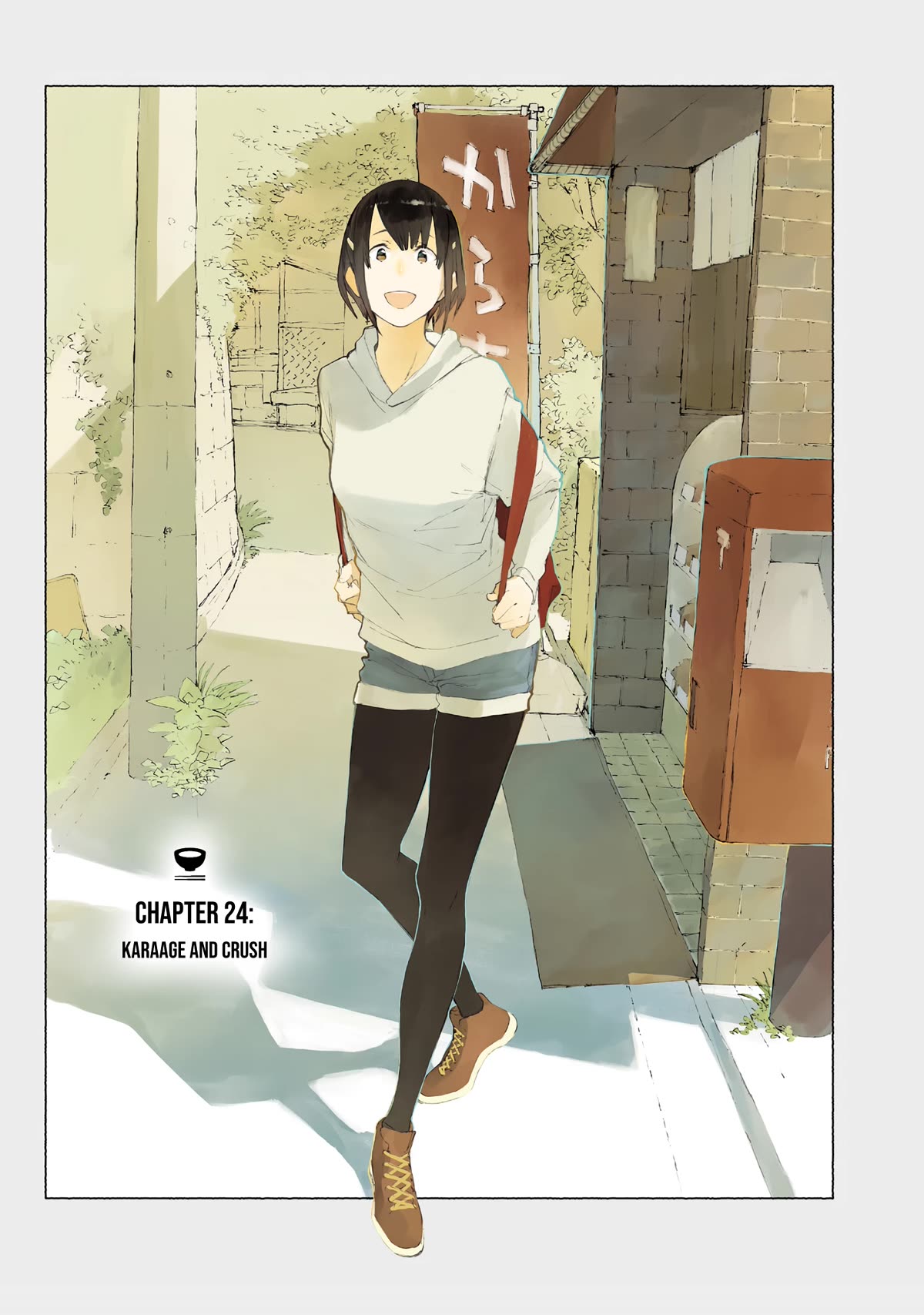 Alice-san Chi no Iroribata Chapter 24 page 1 - Chapter 24: Karaage and Crush
