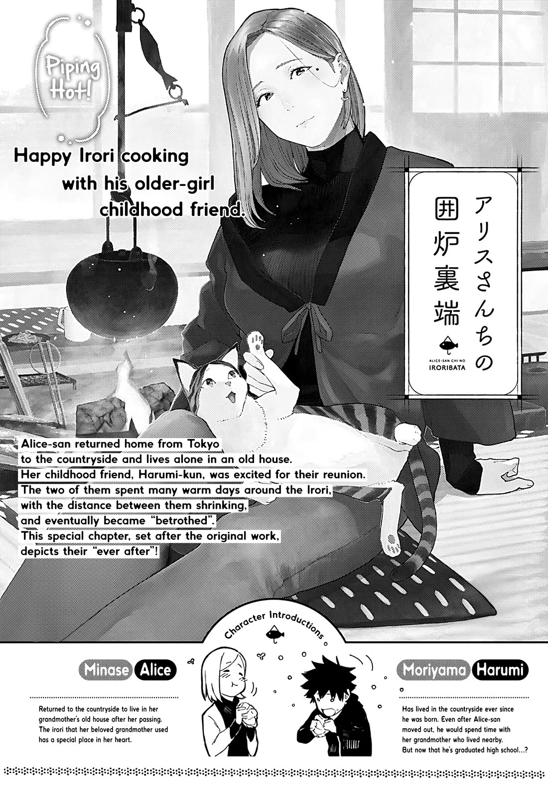 Alice-san Chi no Iroribata Chapter 30.5 page 1 - Chapter 30.5: Sandwich and Irori Restaurant