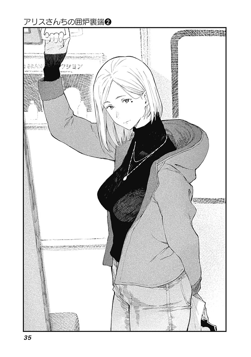 Alice-san Chi no Iroribata Chapter 9 page 9 - Chapter 9: Return Trip and Hot Sandwich