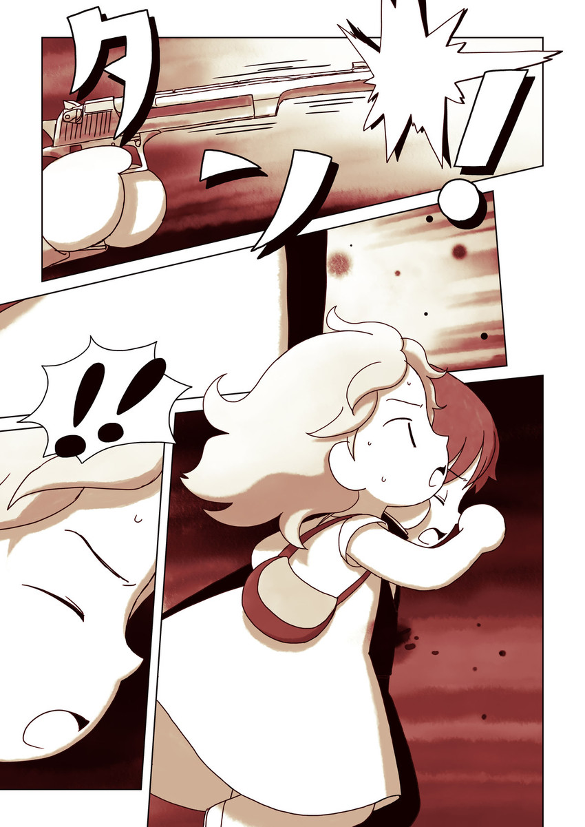 Alice Sherlock: The Rubious Nebula Chapter 5 page 2 - Chapter 5: The Rubious Nebula