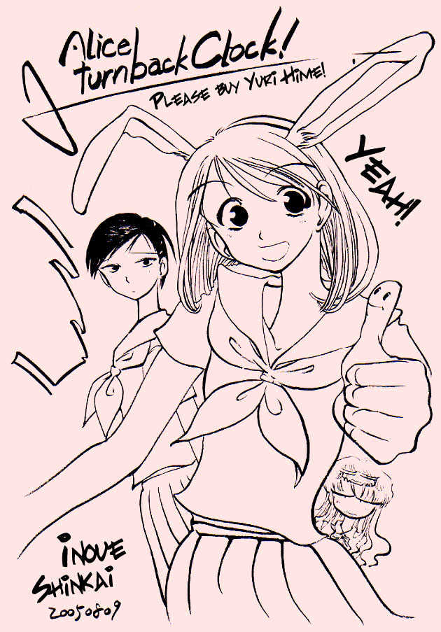 Alice Turn Back Clock Chapter 0 page 1 - Chapter 0