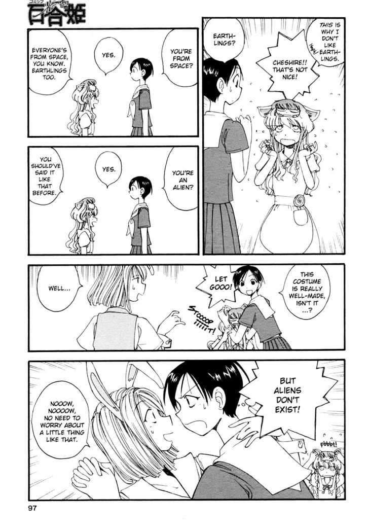Alice Turn Back Clock Chapter 0 page 11 - Chapter 0