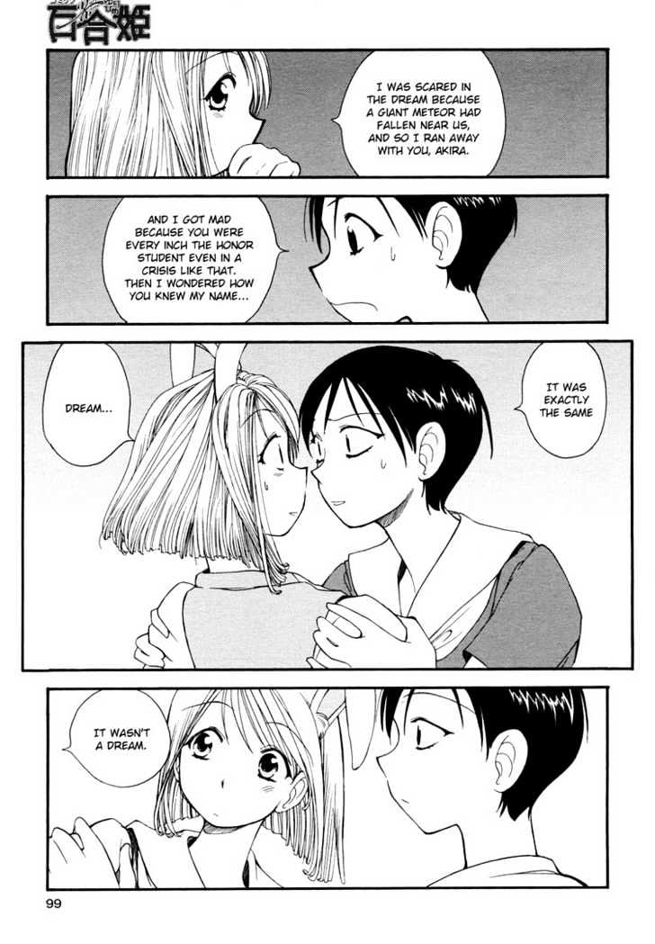 Alice Turn Back Clock Chapter 0 page 13 - Chapter 0
