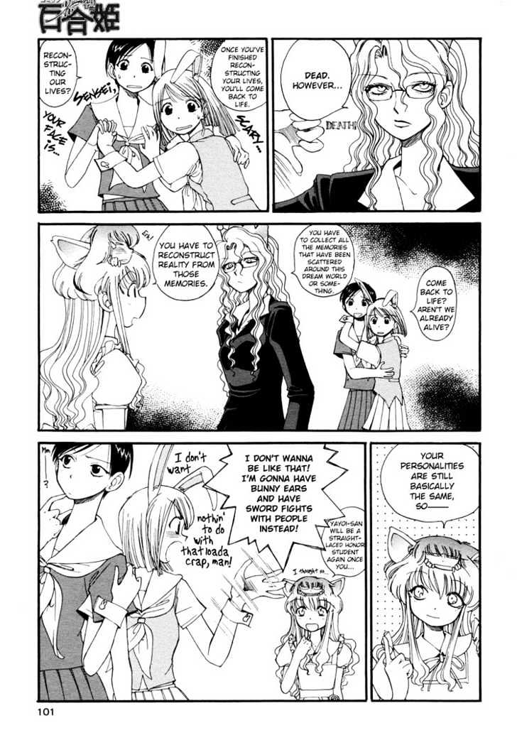 Alice Turn Back Clock Chapter 0 page 15 - Chapter 0
