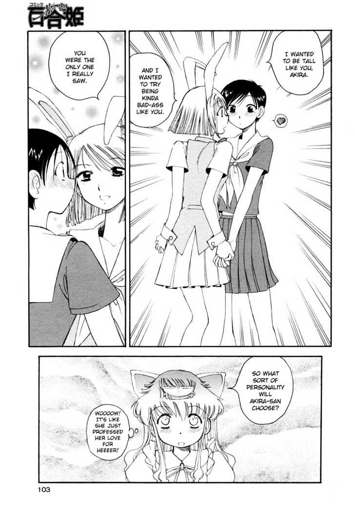 Alice Turn Back Clock Chapter 0 page 17 - Chapter 0